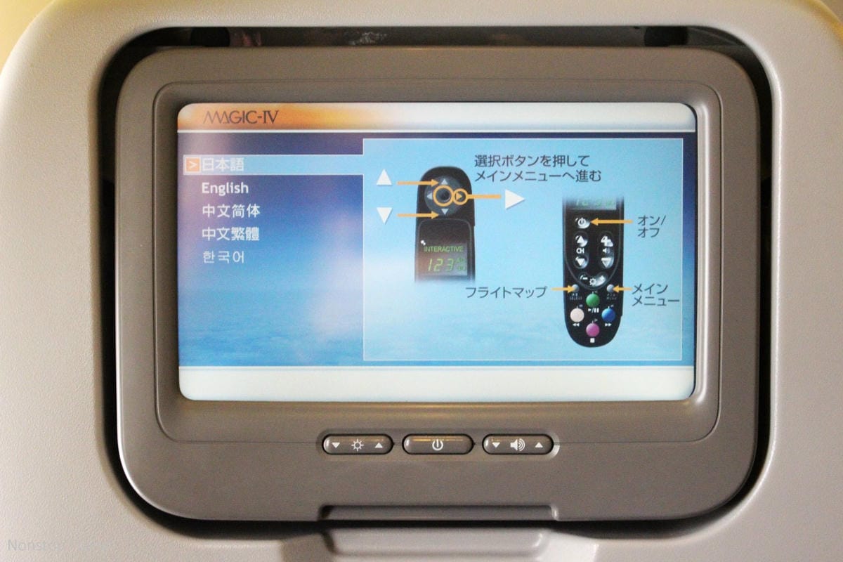 2017.04.13 日本航空JL814 桃園-關西 737飛行記錄-全機個人娛樂系統、精緻餐點、親切日式服務、大額度託運行李 - 第18張圖 2017.04.13 日本航空JL814 桃園-關西 737飛行記錄-全機個人娛樂系統、精緻餐點、親切日式服務、大額度託運行李