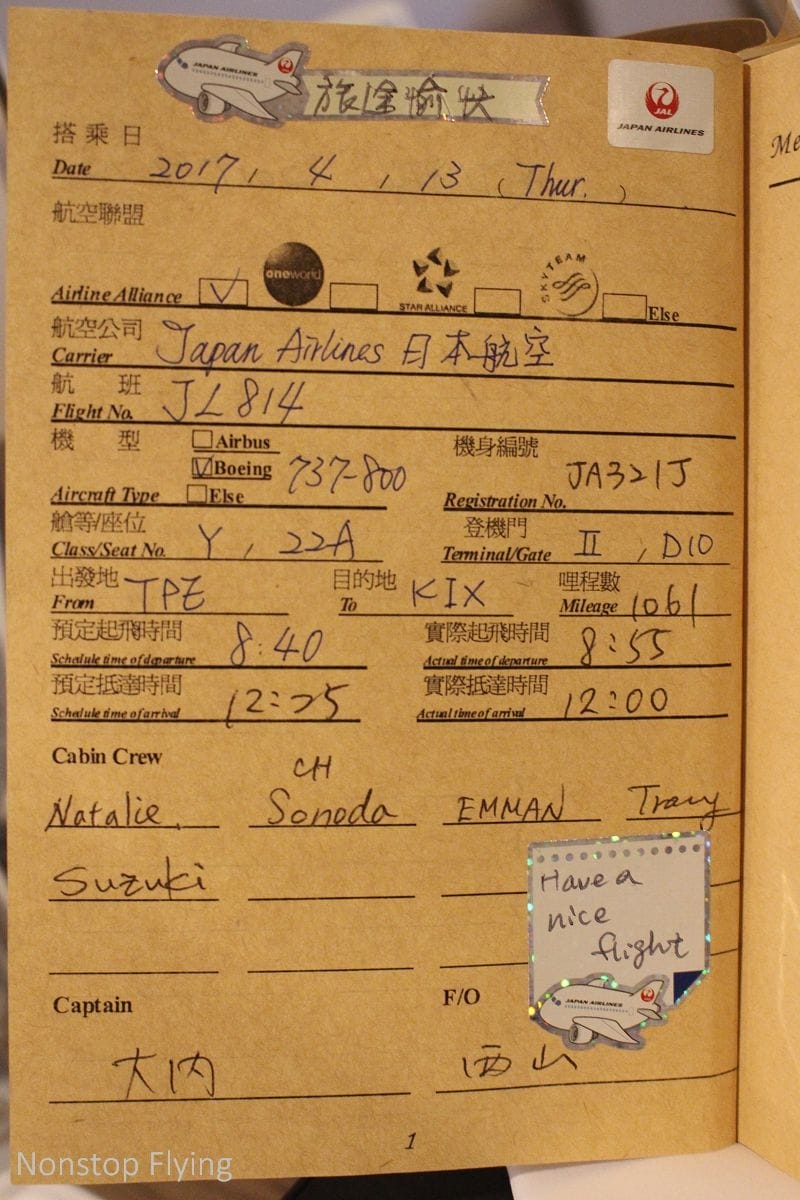 2017.04.13 日本航空JL814 桃園-關西 737飛行記錄-全機個人娛樂系統、精緻餐點、親切日式服務、大額度託運行李 - 第55張圖 2017.04.13 日本航空JL814 桃園-關西 737飛行記錄-全機個人娛樂系統、精緻餐點、親切日式服務、大額度託運行李