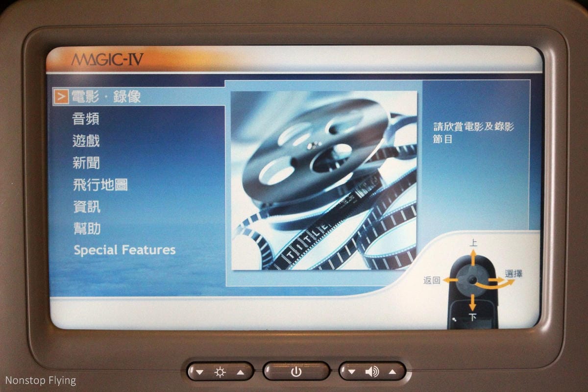 2017.04.13 日本航空JL814 桃園-關西 737飛行記錄-全機個人娛樂系統、精緻餐點、親切日式服務、大額度託運行李 - 第19張圖 2017.04.13 日本航空JL814 桃園-關西 737飛行記錄-全機個人娛樂系統、精緻餐點、親切日式服務、大額度託運行李