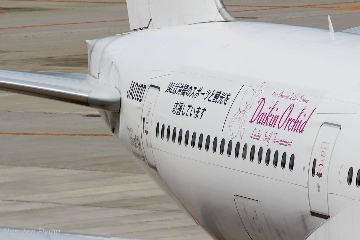 【日本大阪】伊丹機場拍飛機-美輪美奐空中花園觀景台、多樣化機型一次滿足! - 第56張圖 【日本大阪】伊丹機場拍飛機-美輪美奐空中花園觀景台、多樣化機型一次滿足!