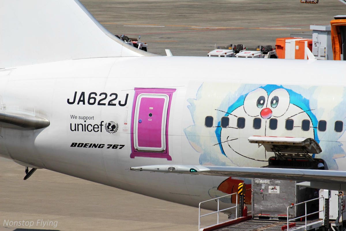 【日本大阪】伊丹機場拍飛機-美輪美奐空中花園觀景台、多樣化機型一次滿足! - 第38張圖 【日本大阪】伊丹機場拍飛機-美輪美奐空中花園觀景台、多樣化機型一次滿足!