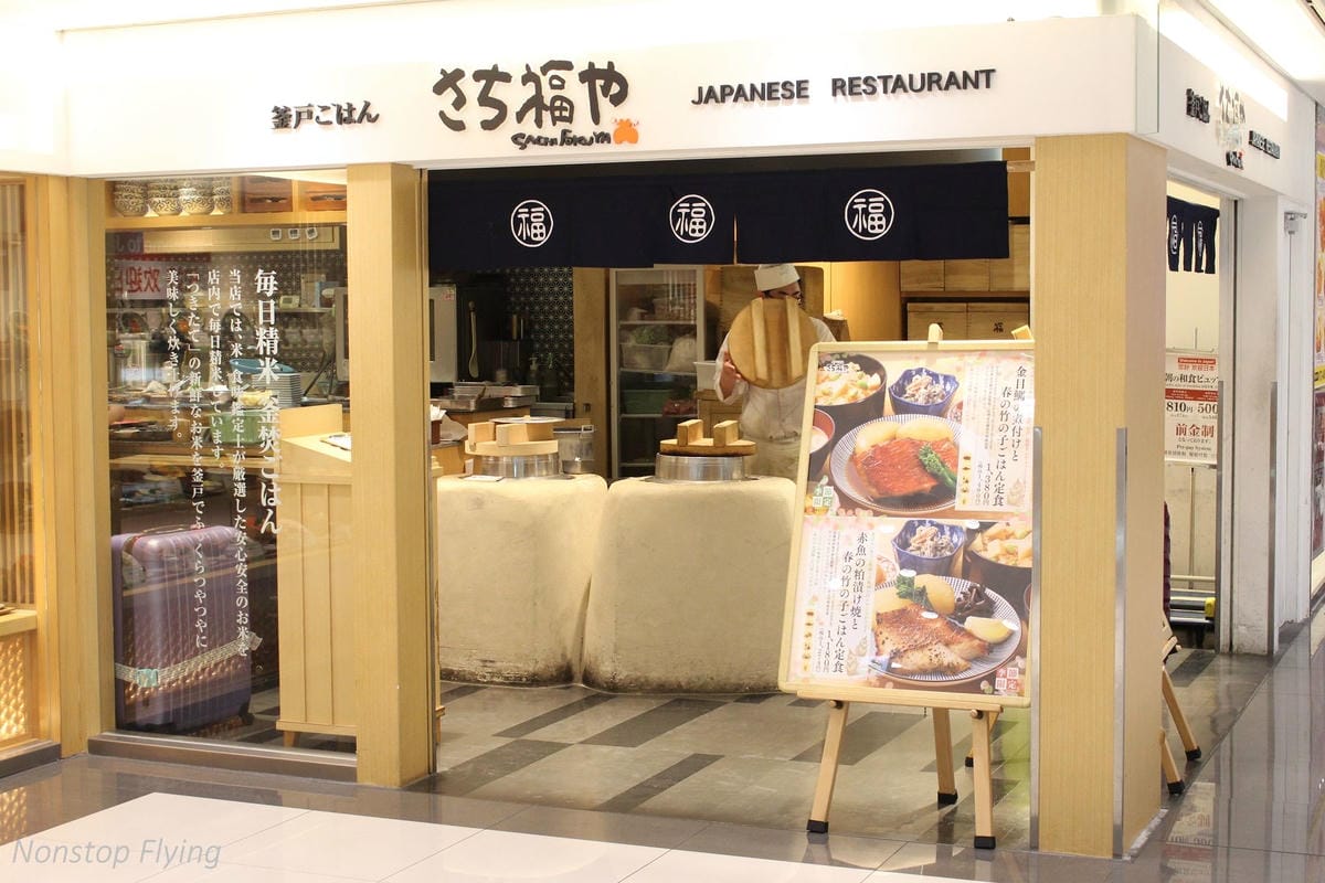 【日本大阪】關西機場Sky View觀景台拍飛機 -乘航廈免費接駁車即達!戶外賞機平台、多樣航空商品。 - 第30張圖 【日本大阪】關西機場Sky View觀景台拍飛機 -乘航廈免費接駁車即達!戶外賞機平台、多樣航空商品。