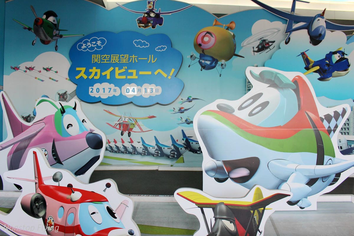 【日本大阪】關西機場Sky View觀景台拍飛機 -乘航廈免費接駁車即達!戶外賞機平台、多樣航空商品。 - 第9張圖 【日本大阪】關西機場Sky View觀景台拍飛機 -乘航廈免費接駁車即達!戶外賞機平台、多樣航空商品。