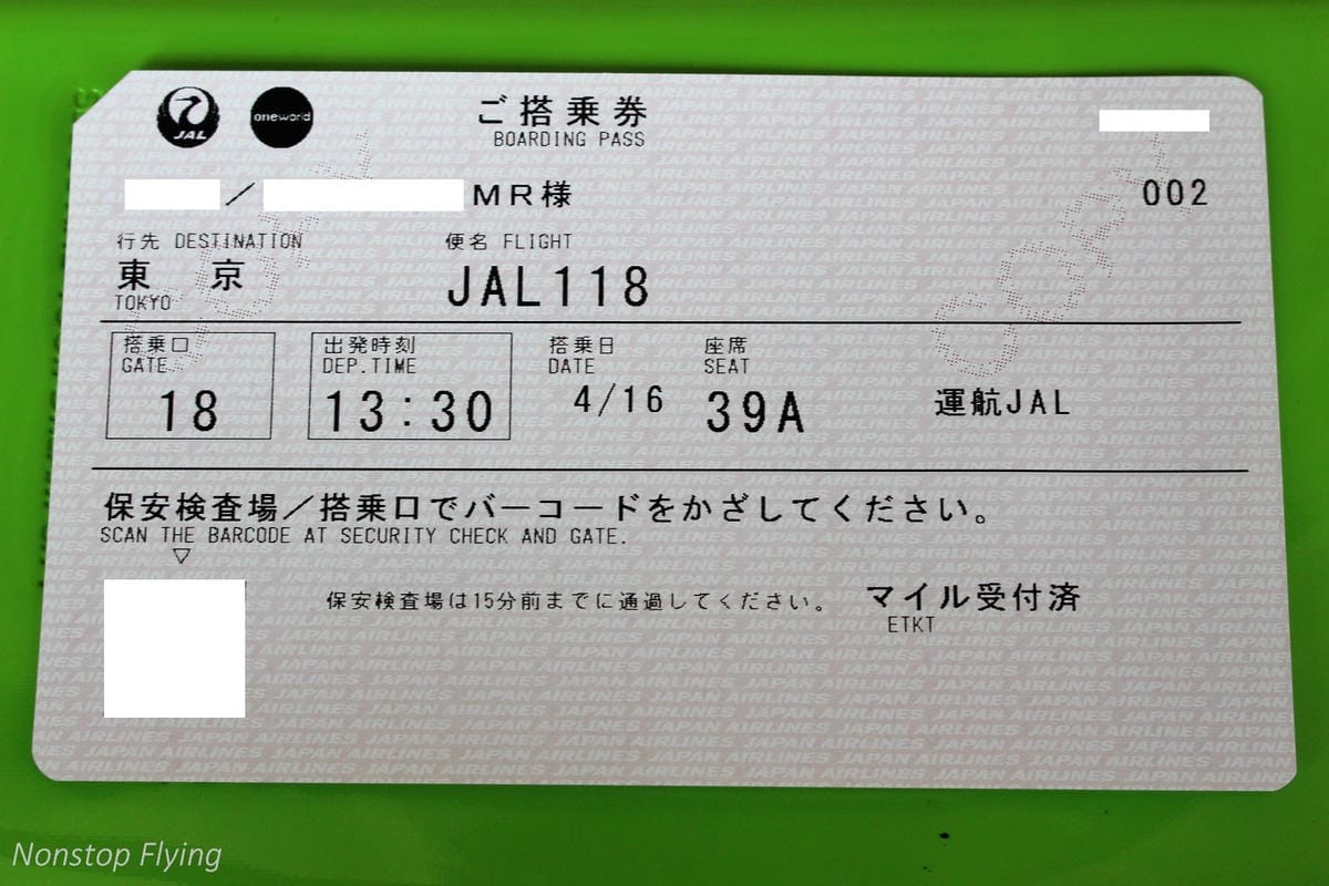 2017.04.16 日本航空JL118 伊丹-羽田 飛行記錄-767新SKY NEXT客艙,新穎舒適、免費機上Wi-Fi,親切熱情服務! - 第8張圖 2017.04.16 日本航空JL118 伊丹-羽田 飛行記錄-767新SKY NEXT客艙,新穎舒適、免費機上Wi-Fi,親切熱情服務!