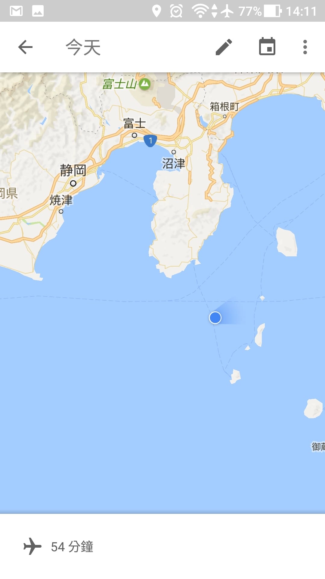 2017.04.16 日本航空JL118 伊丹-羽田 飛行記錄-767新SKY NEXT客艙,新穎舒適、免費機上Wi-Fi,親切熱情服務! - 第59張圖 2017.04.16 日本航空JL118 伊丹-羽田 飛行記錄-767新SKY NEXT客艙,新穎舒適、免費機上Wi-Fi,親切熱情服務!