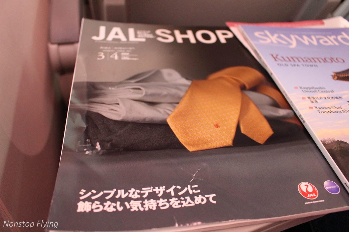 2017.04.19 日本航空JL809 成田-桃園 787飛行記錄:2-4-2獨家配置,北海道主題餐點,組員熱情服務! - 第32張圖 2017.04.19 日本航空JL809 成田-桃園 787飛行記錄:2-4-2獨家配置,北海道主題餐點,組員熱情服務!