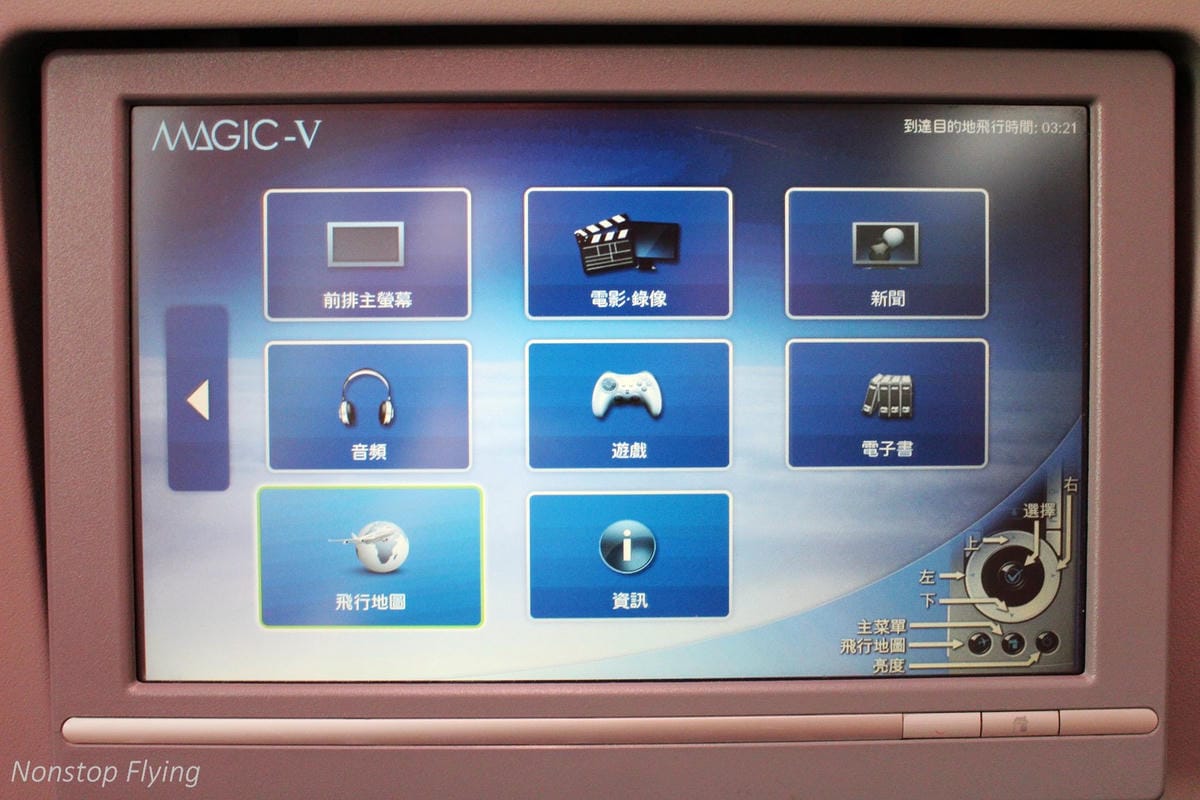 2017.04.19 日本航空JL809 成田-桃園 787飛行記錄:2-4-2獨家配置,北海道主題餐點,組員熱情服務! - 第36張圖 2017.04.19 日本航空JL809 成田-桃園 787飛行記錄:2-4-2獨家配置,北海道主題餐點,組員熱情服務!