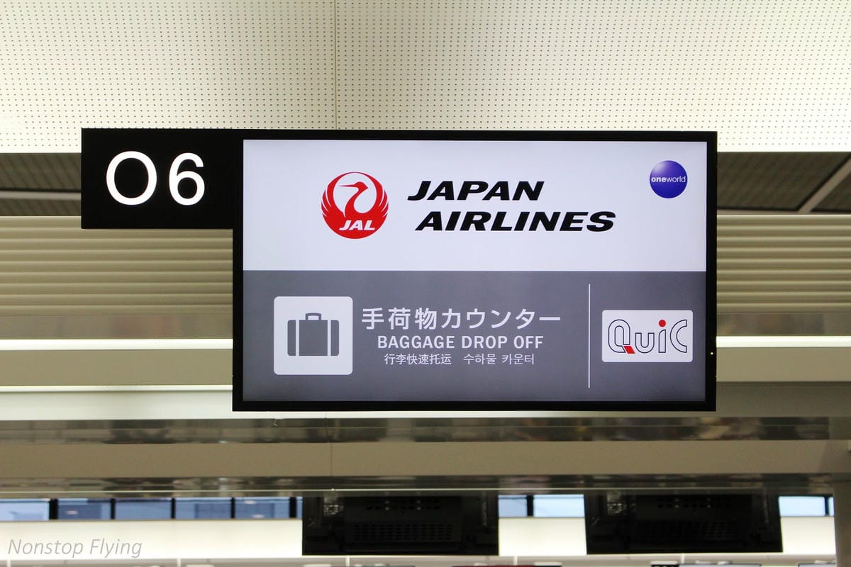 2017.04.19 日本航空JL809 成田-桃園 787飛行記錄:2-4-2獨家配置,北海道主題餐點,組員熱情服務! - 第6張圖 2017.04.19 日本航空JL809 成田-桃園 787飛行記錄:2-4-2獨家配置,北海道主題餐點,組員熱情服務!