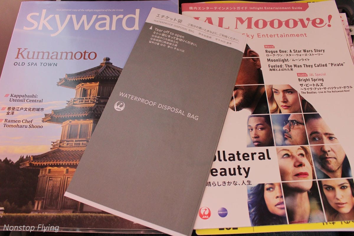 2017.04.19 日本航空JL809 成田-桃園 787飛行記錄:2-4-2獨家配置,北海道主題餐點,組員熱情服務! - 第31張圖 2017.04.19 日本航空JL809 成田-桃園 787飛行記錄:2-4-2獨家配置,北海道主題餐點,組員熱情服務!