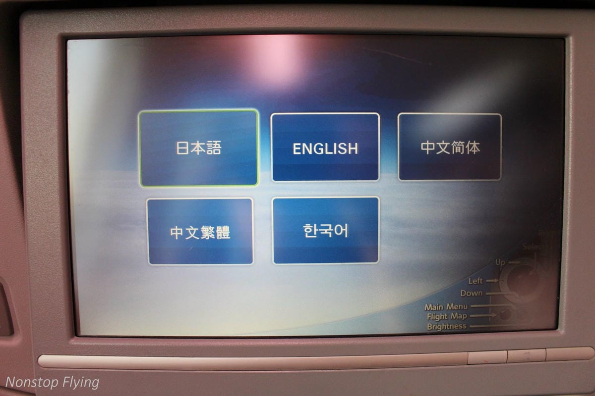 2017.04.19 日本航空JL809 成田-桃園 787飛行記錄:2-4-2獨家配置,北海道主題餐點,組員熱情服務! - 第35張圖 2017.04.19 日本航空JL809 成田-桃園 787飛行記錄:2-4-2獨家配置,北海道主題餐點,組員熱情服務!