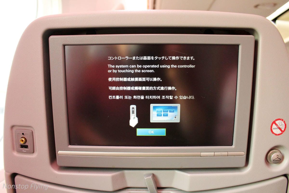 2017.04.19 日本航空JL809 成田-桃園 787飛行記錄:2-4-2獨家配置,北海道主題餐點,組員熱情服務! - 第34張圖 2017.04.19 日本航空JL809 成田-桃園 787飛行記錄:2-4-2獨家配置,北海道主題餐點,組員熱情服務!