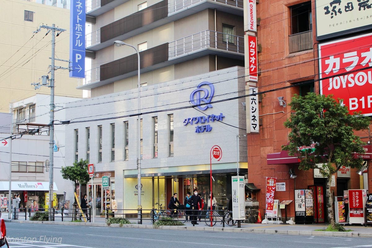【大阪住宿】Daiwa Roynet Hotel Uehonmachi(上本町) -交通方便、新穎舒適、彌生軒早餐