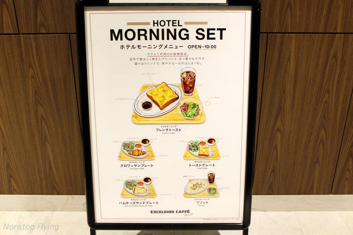 【東京住宿】京急Keikyu EX Inn東銀座 -交通方便、新穎舒適、近築地! - 第29張圖 【東京住宿】京急Keikyu EX Inn東銀座 -交通方便、新穎舒適、近築地!