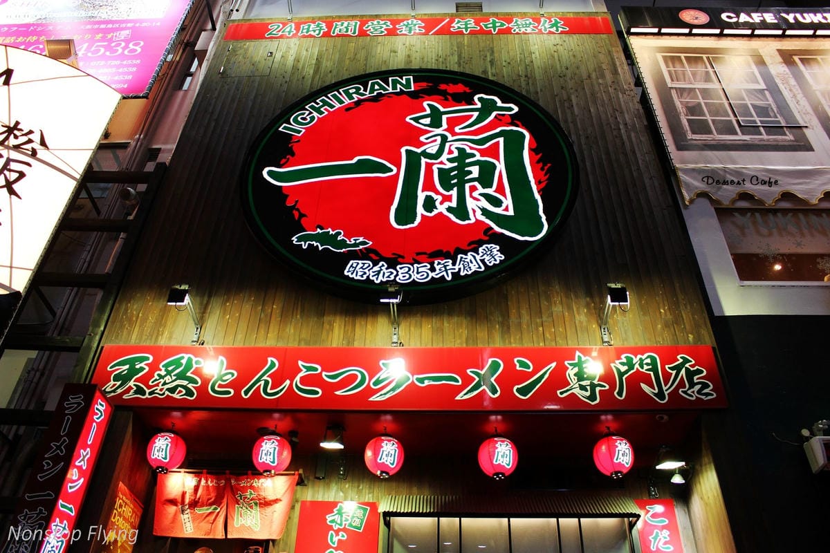 【日本大阪】天滿橋、造幣局櫻花大道 -花期後段賞夜櫻!