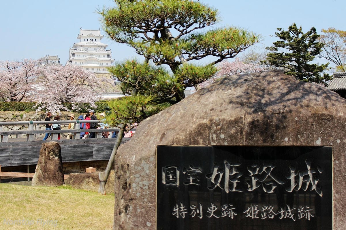 【日本關西】春櫻盛開 姬路城 -從滿開到吹雪的名城風情 - 第7張圖 【日本關西】春櫻盛開 姬路城 -從滿開到吹雪的名城風情