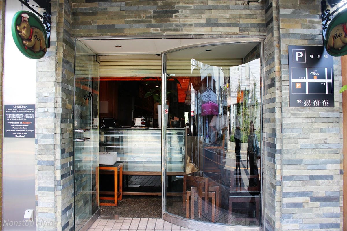 【大阪美食】マンジェ(Manger)炸豬排 -近八尾駅，曾登tabelog全國第一，神秘TOKYO-X夢幻豬!