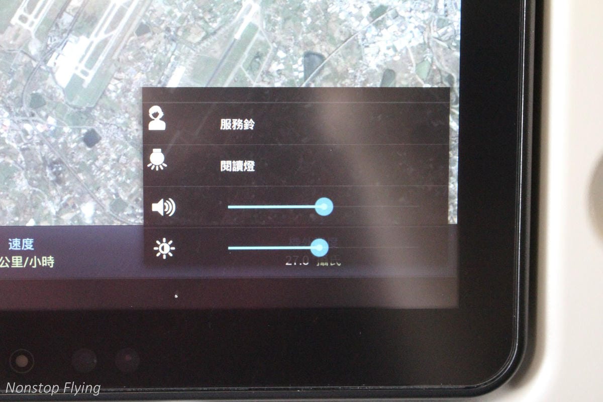 2017.05.07 長榮航空 BR807 桃園TPE-澳門MFM 飛行記錄 -波音777菁英艙座位! - 第52張圖 2017.05.07 長榮航空 BR807 桃園TPE-澳門MFM 飛行記錄 -波音777菁英艙座位!