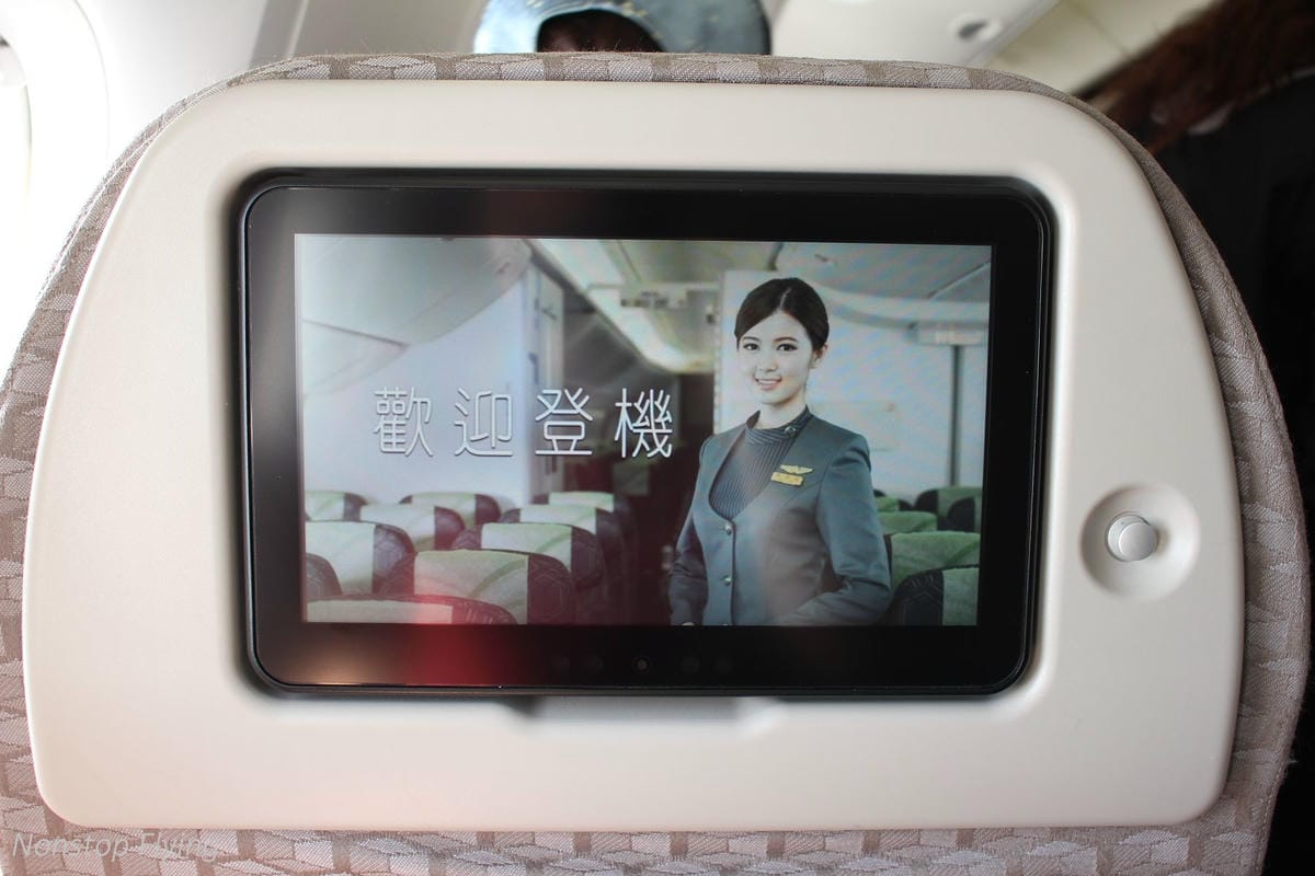 2017.05.07 長榮航空 BR807 桃園TPE-澳門MFM 飛行記錄 -波音777菁英艙座位! - 第34張圖 2017.05.07 長榮航空 BR807 桃園TPE-澳門MFM 飛行記錄 -波音777菁英艙座位!