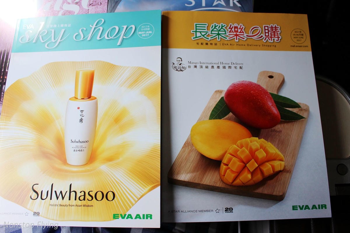 2017.05.07 長榮航空 BR807 桃園TPE-澳門MFM 飛行記錄 -波音777菁英艙座位! - 第30張圖 2017.05.07 長榮航空 BR807 桃園TPE-澳門MFM 飛行記錄 -波音777菁英艙座位!