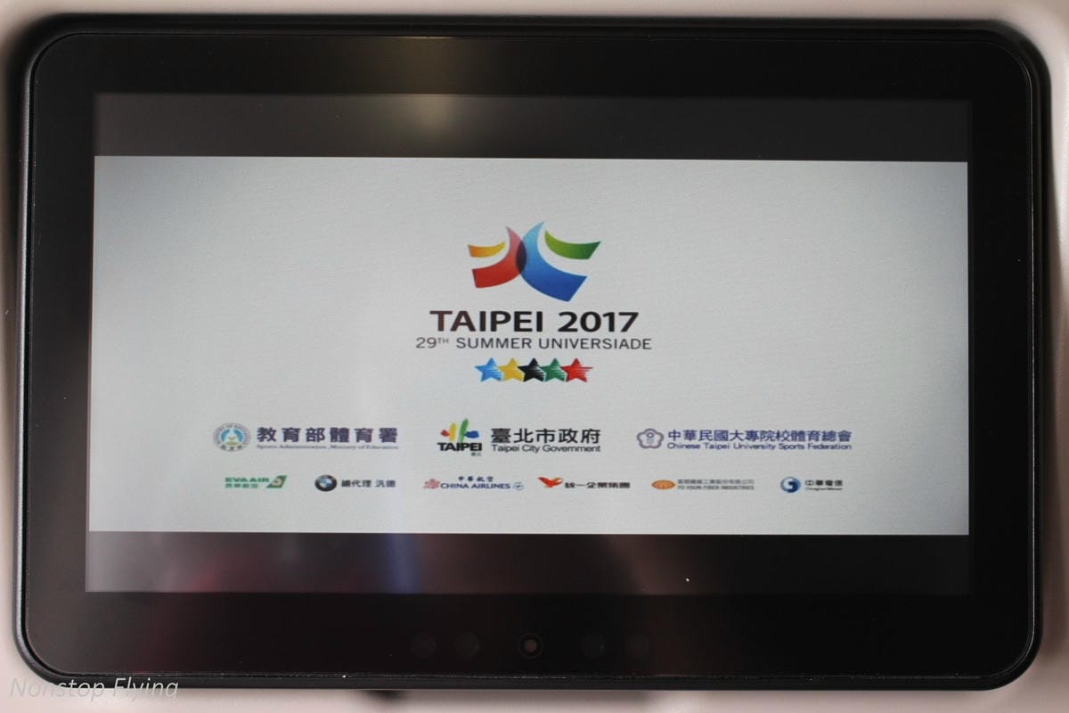 2017.05.07 長榮航空 BR807 桃園TPE-澳門MFM 飛行記錄 -波音777菁英艙座位! - 第41張圖 2017.05.07 長榮航空 BR807 桃園TPE-澳門MFM 飛行記錄 -波音777菁英艙座位!