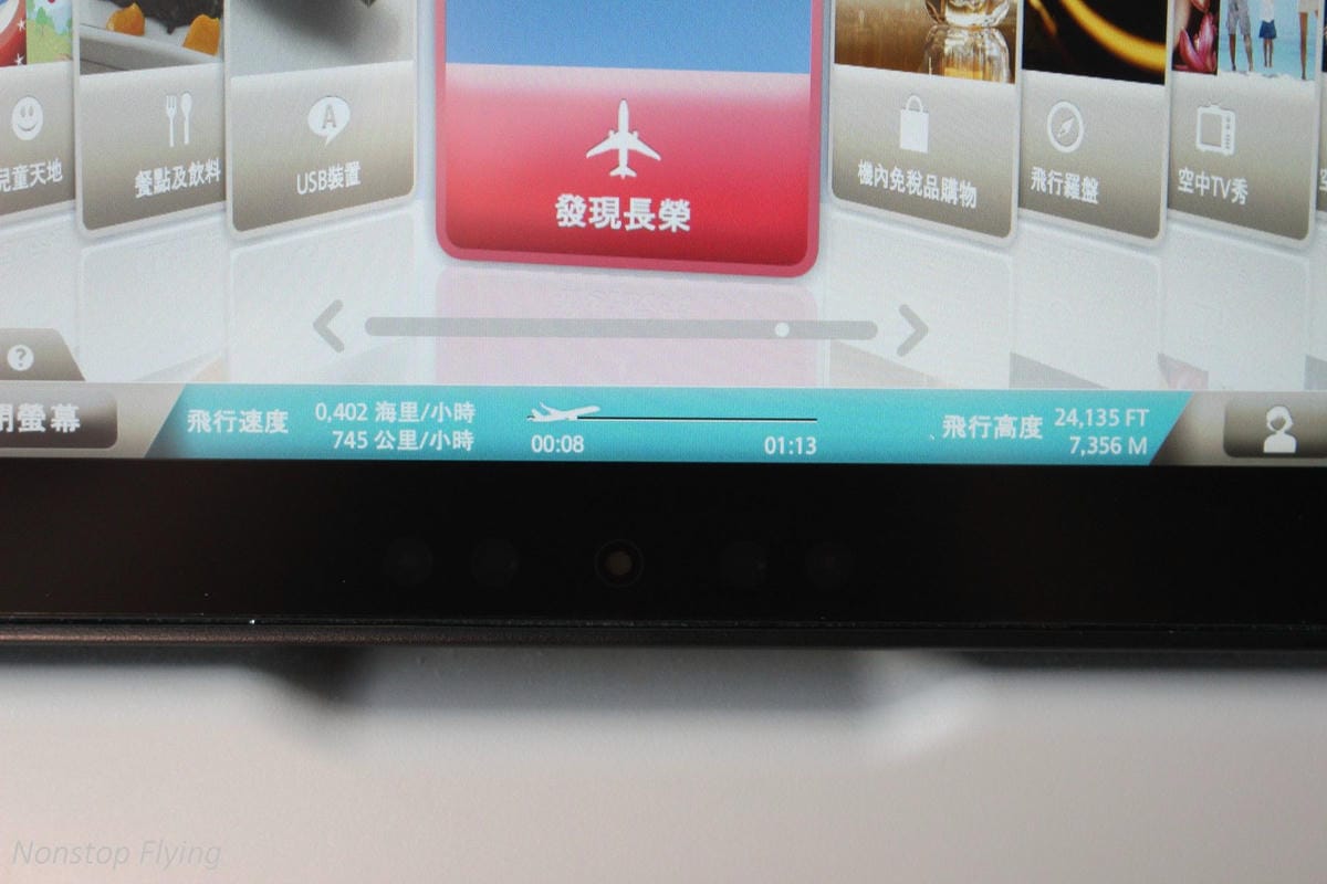 2017.05.07 長榮航空 BR807 桃園TPE-澳門MFM 飛行記錄 -波音777菁英艙座位! - 第53張圖 2017.05.07 長榮航空 BR807 桃園TPE-澳門MFM 飛行記錄 -波音777菁英艙座位!