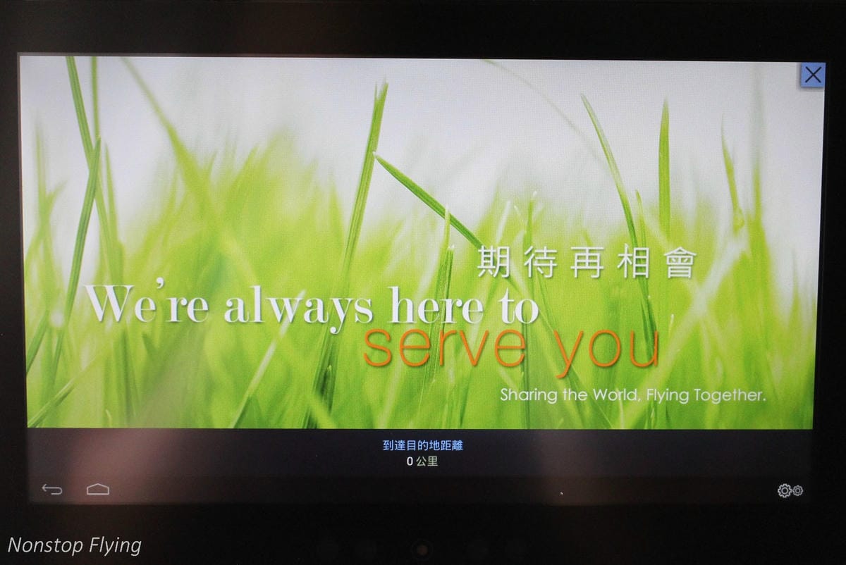 2017.05.07 長榮航空 BR807 桃園TPE-澳門MFM 飛行記錄 -波音777菁英艙座位! - 第84張圖 2017.05.07 長榮航空 BR807 桃園TPE-澳門MFM 飛行記錄 -波音777菁英艙座位!