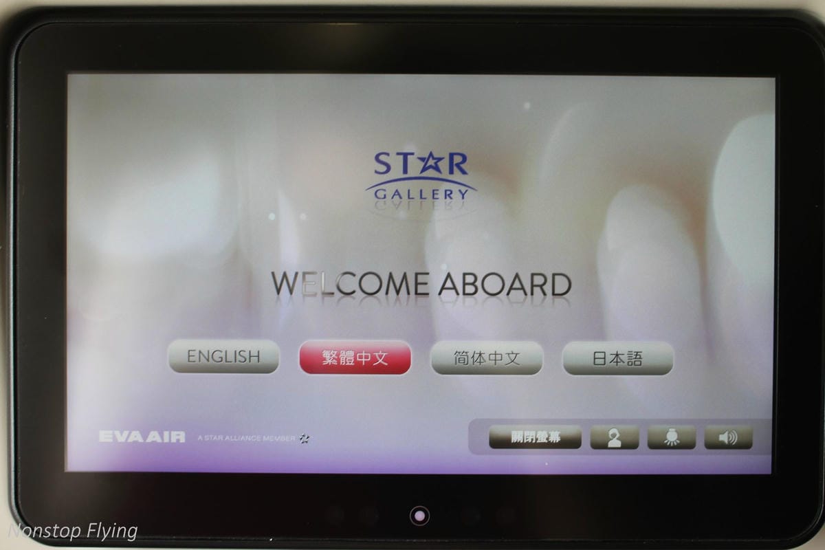 2017.05.07 長榮航空 BR807 桃園TPE-澳門MFM 飛行記錄 -波音777菁英艙座位! - 第48張圖 2017.05.07 長榮航空 BR807 桃園TPE-澳門MFM 飛行記錄 -波音777菁英艙座位!