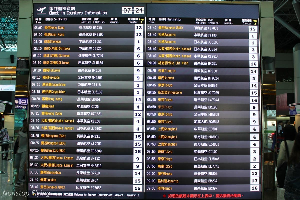 2017.05.07 長榮航空 BR807 桃園TPE-澳門MFM 飛行記錄 -波音777菁英艙座位! - 第4張圖 2017.05.07 長榮航空 BR807 桃園TPE-澳門MFM 飛行記錄 -波音777菁英艙座位!