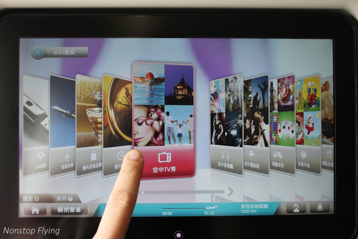 2017.05.07 長榮航空 BR807 桃園TPE-澳門MFM 飛行記錄 -波音777菁英艙座位! - 第49張圖 2017.05.07 長榮航空 BR807 桃園TPE-澳門MFM 飛行記錄 -波音777菁英艙座位!