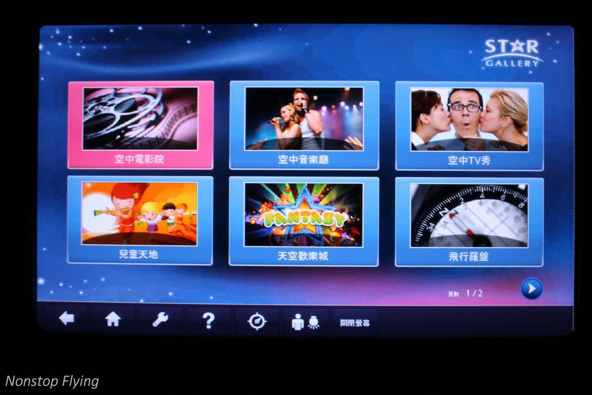 2017.05.12 長榮航空 BR858 香港HKG-桃園TPE 飛行記錄 -巧遇酷企鵝郊遊機! - 第64張圖 2017.05.12 長榮航空 BR858 香港HKG-桃園TPE 飛行記錄 -巧遇酷企鵝郊遊機!