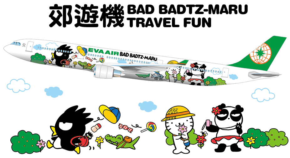 2017.05.12 長榮航空 BR858 香港HKG-桃園TPE 飛行記錄 -巧遇酷企鵝郊遊機! - 第43張圖 2017.05.12 長榮航空 BR858 香港HKG-桃園TPE 飛行記錄 -巧遇酷企鵝郊遊機!