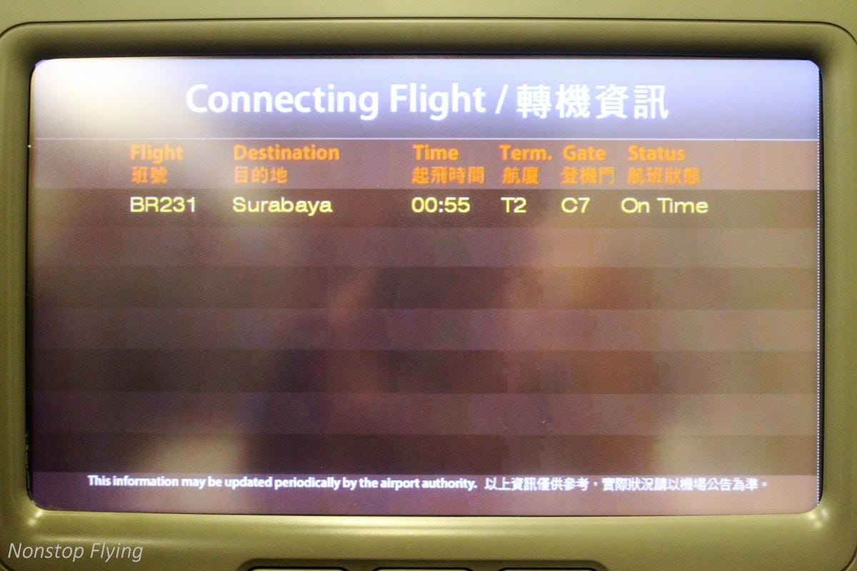 2017.05.12 長榮航空 BR858 香港HKG-桃園TPE 飛行記錄 -巧遇酷企鵝郊遊機! - 第75張圖 2017.05.12 長榮航空 BR858 香港HKG-桃園TPE 飛行記錄 -巧遇酷企鵝郊遊機!