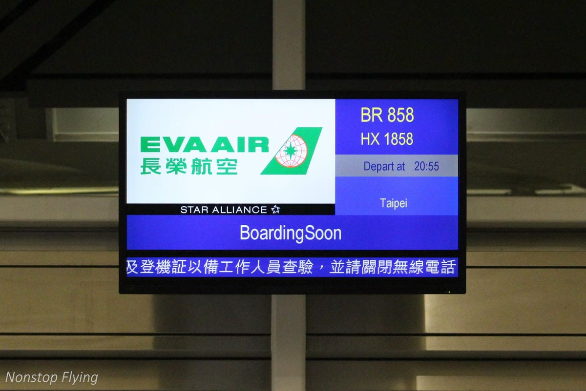 2017.05.12 長榮航空 BR858 香港HKG-桃園TPE 飛行記錄 -巧遇酷企鵝郊遊機! - 第44張圖 2017.05.12 長榮航空 BR858 香港HKG-桃園TPE 飛行記錄 -巧遇酷企鵝郊遊機!