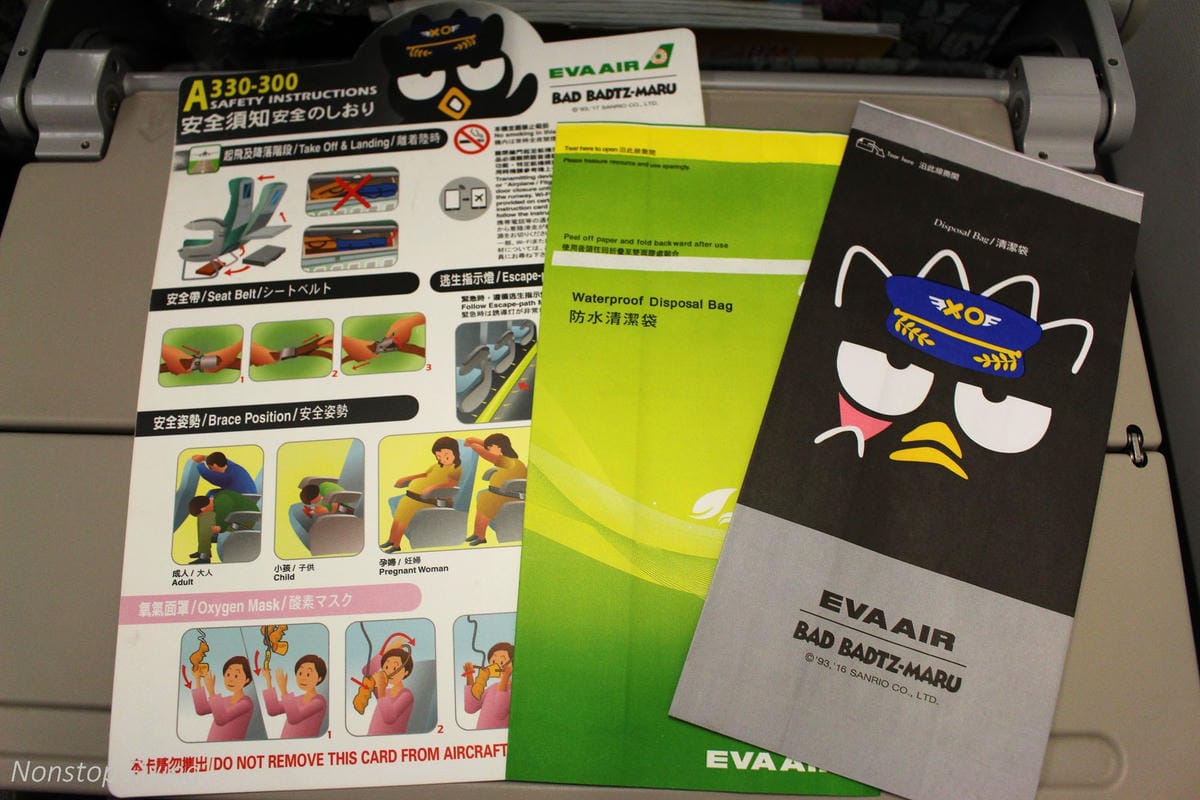 2017.05.12 長榮航空 BR858 香港HKG-桃園TPE 飛行記錄 -巧遇酷企鵝郊遊機! - 第55張圖 2017.05.12 長榮航空 BR858 香港HKG-桃園TPE 飛行記錄 -巧遇酷企鵝郊遊機!