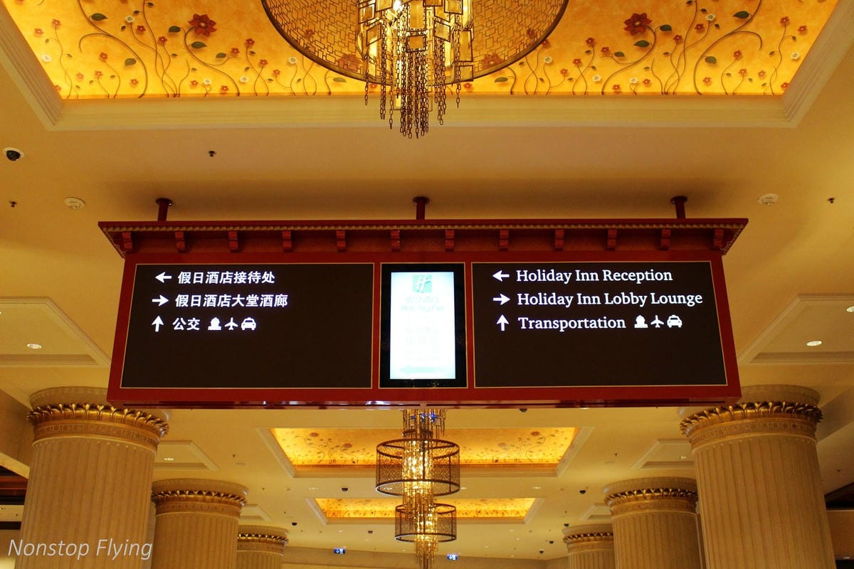 【澳門住宿】金沙城中心假日酒店Holiday Inn -交通方便,平價時尚,附泳池健身房,免費巴士往返機場碼頭 - 第6張圖 【澳門住宿】金沙城中心假日酒店Holiday Inn -交通方便,平價時尚,附泳池健身房,免費巴士往返機場碼頭
