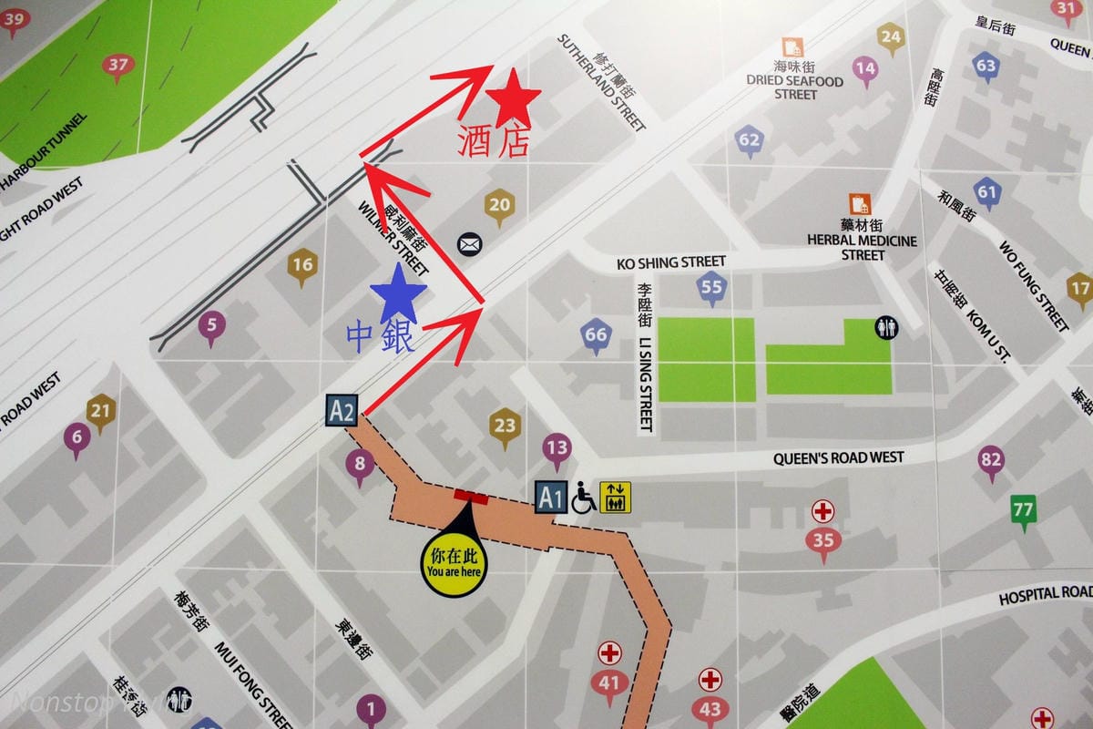 【香港住宿】晉逸海景精品酒店上環 -近上環，港島線西營盤步行3分，客房附免費行動上網智慧型手機