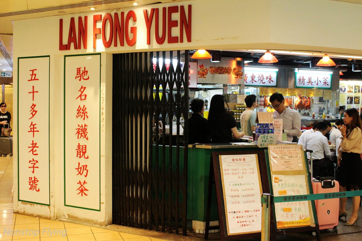 【香港遊記】蘭芳園、淺水灣沙灘美景、赤柱異國風華、尖沙咀賞夜景、廟街大排檔美食 - 第2張圖 【香港遊記】蘭芳園、淺水灣沙灘美景、赤柱異國風華、尖沙咀賞夜景、廟街大排檔美食