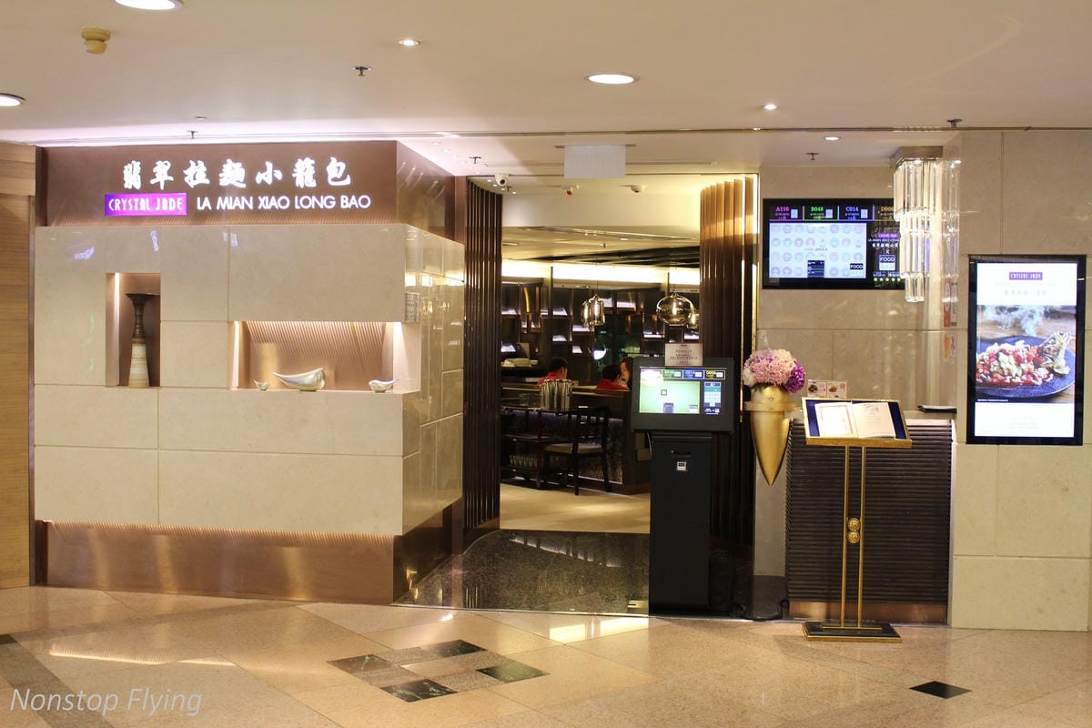 【香港遊記】中環的日與夜、勝香園美味番茄通粉、天壇大佛、尖沙咀翡翠拉麵小籠包、文華東方酒店、四季酒店 - 第57張圖 【香港遊記】中環的日與夜、勝香園美味番茄通粉、天壇大佛、尖沙咀翡翠拉麵小籠包、文華東方酒店、四季酒店