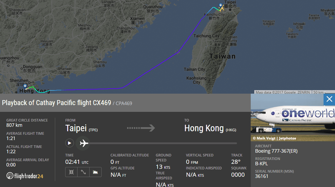 2017.06.24 國泰航空 CX469 台北TPE-香港HKG 飛行記錄 (777-300ER經濟艙) - 第77張圖 2017.06.24 國泰航空 CX469 台北TPE-香港HKG 飛行記錄 (777-300ER經濟艙)