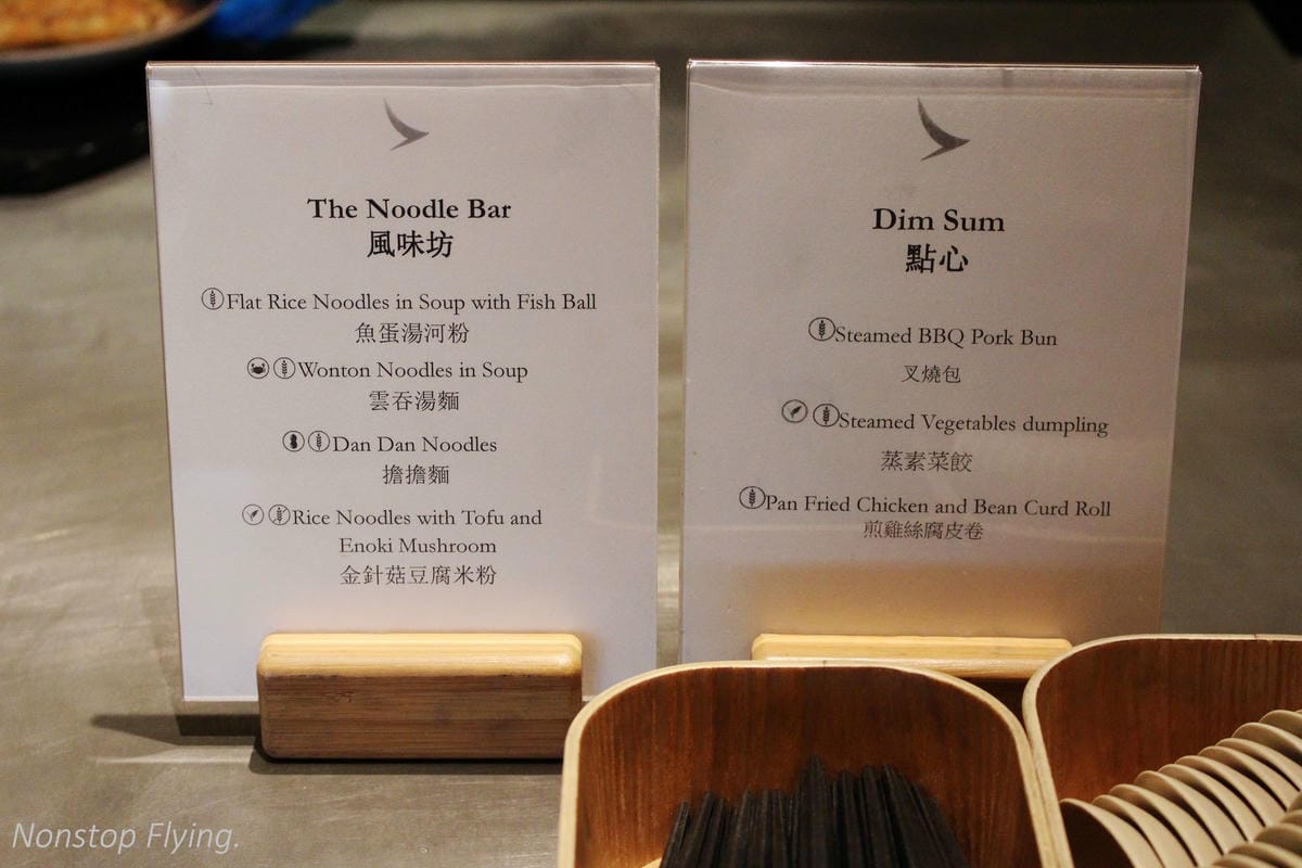 國泰航空 香港玉衡堂商務貴賓室 -現點熱食、麵食、飲料咖啡吧、淋浴/躺臥空間。 - 第13張圖 國泰航空 香港玉衡堂商務貴賓室 -現點熱食、麵食、飲料咖啡吧、淋浴/躺臥空間。