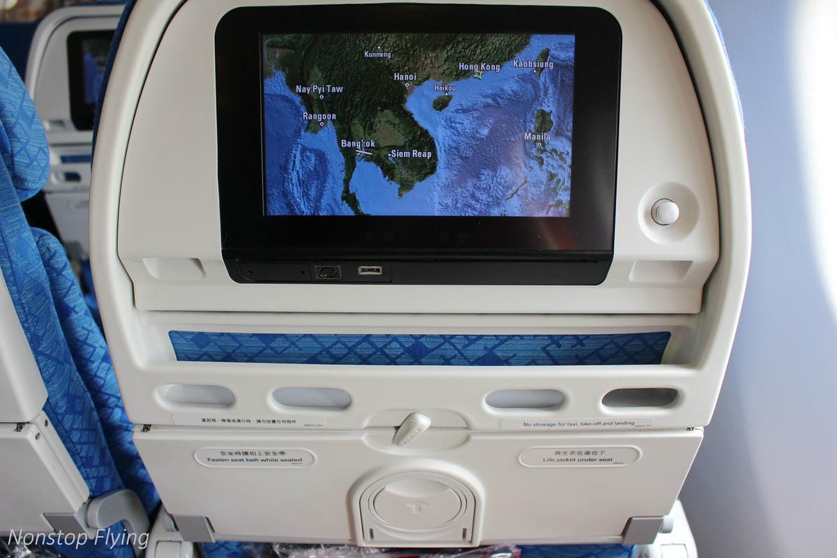 2017.06.29 國泰航空 CX754 曼谷BKK-香港HKG 飛行記錄 (A330-300經濟艙) - 第32張圖 2017.06.29 國泰航空 CX754 曼谷BKK-香港HKG 飛行記錄 (A330-300經濟艙)