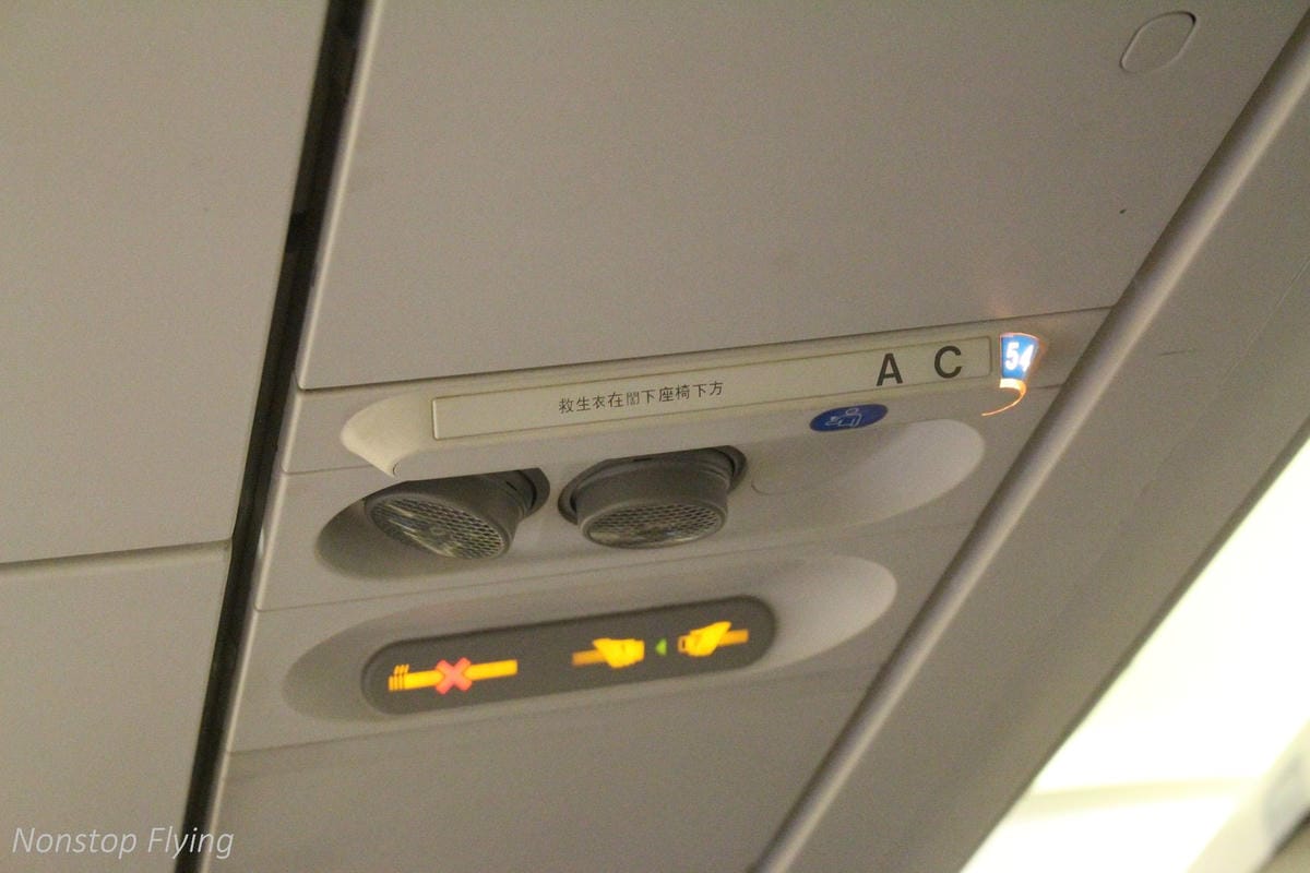 2017.06.29 國泰港龍 KA482 香港HKG-台北TPE 飛行記錄 (A330-300經濟艙) - 第42張圖 2017.06.29 國泰港龍 KA482 香港HKG-台北TPE 飛行記錄 (A330-300經濟艙)