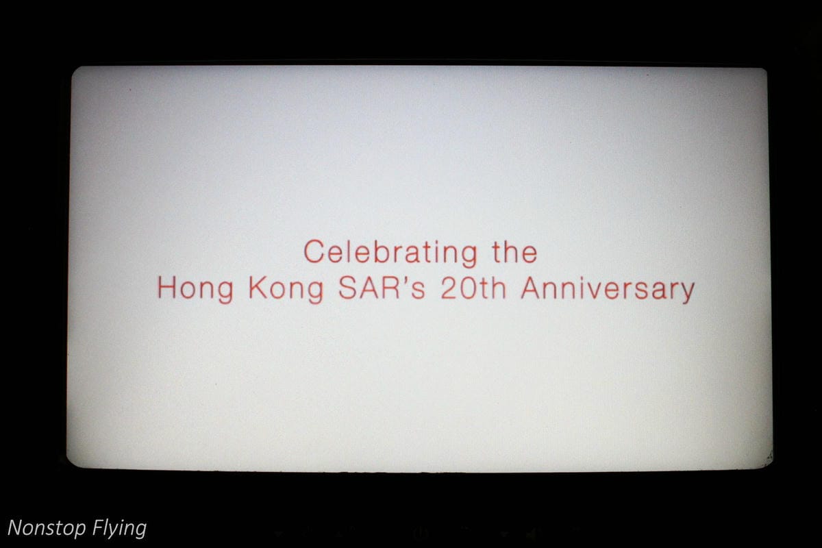 2017.06.29 國泰港龍 KA482 香港HKG-台北TPE 飛行記錄 (A330-300經濟艙) - 第46張圖 2017.06.29 國泰港龍 KA482 香港HKG-台北TPE 飛行記錄 (A330-300經濟艙)