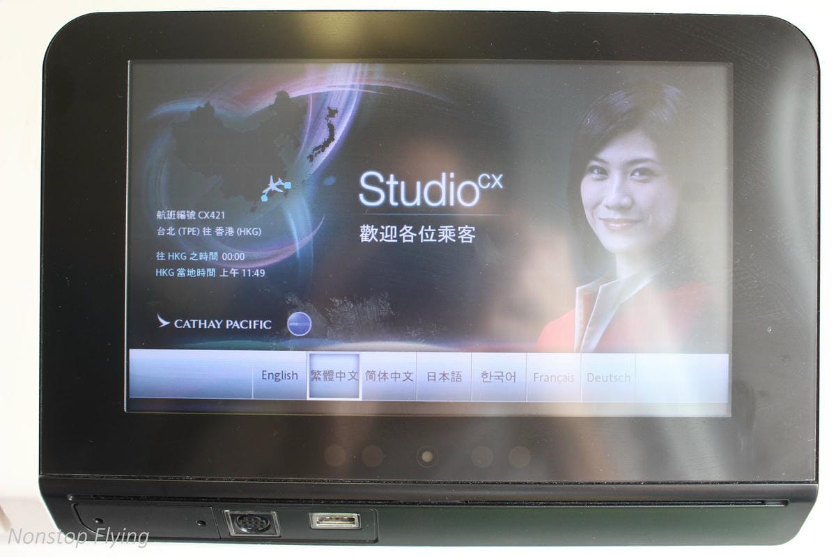 2017.07.04 國泰航空 CX421 台北TPE-香港HKG 飛行記錄 (A330-300經濟艙) - 第17張圖 2017.07.04 國泰航空 CX421 台北TPE-香港HKG 飛行記錄 (A330-300經濟艙)