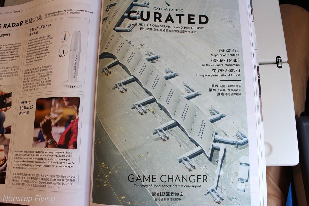 2017.07.04 國泰航空 CX421 台北TPE-香港HKG 飛行記錄 (A330-300經濟艙) - 第22張圖 2017.07.04 國泰航空 CX421 台北TPE-香港HKG 飛行記錄 (A330-300經濟艙)