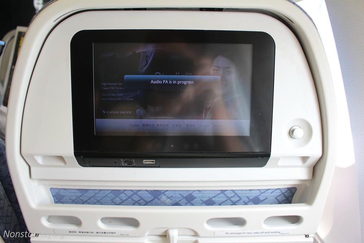 2017.07.04 國泰航空 CX421 台北TPE-香港HKG 飛行記錄 (A330-300經濟艙) - 第16張圖 2017.07.04 國泰航空 CX421 台北TPE-香港HKG 飛行記錄 (A330-300經濟艙)