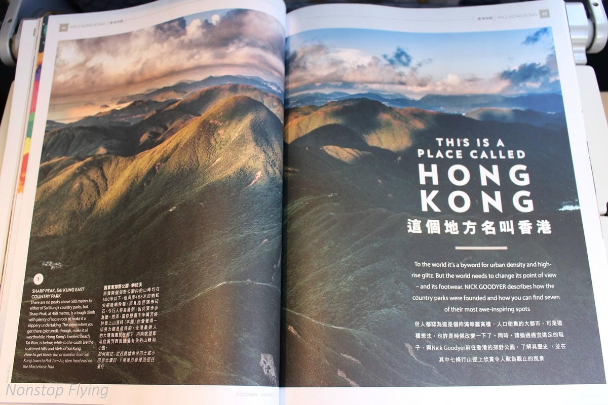 2017.07.04 國泰航空 CX421 台北TPE-香港HKG 飛行記錄 (A330-300經濟艙) - 第21張圖 2017.07.04 國泰航空 CX421 台北TPE-香港HKG 飛行記錄 (A330-300經濟艙)