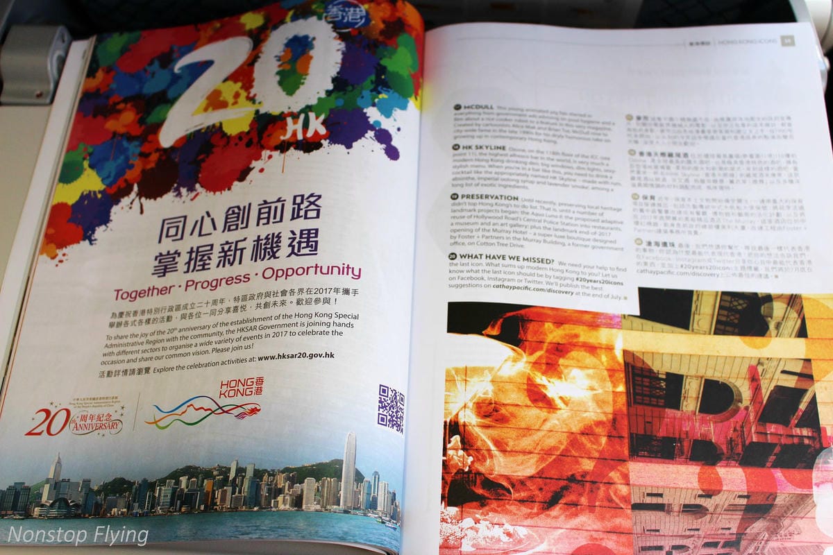 2017.07.04 國泰航空 CX421 台北TPE-香港HKG 飛行記錄 (A330-300經濟艙) - 第20張圖 2017.07.04 國泰航空 CX421 台北TPE-香港HKG 飛行記錄 (A330-300經濟艙)