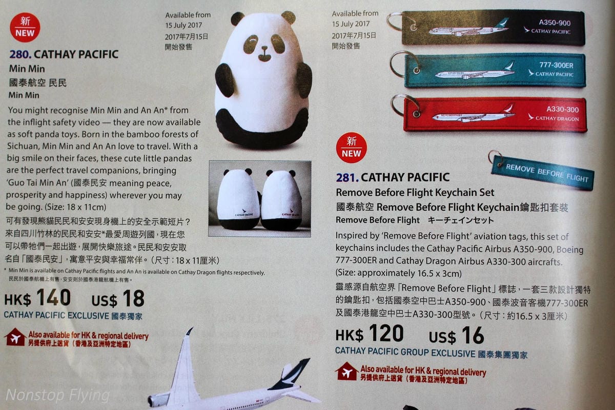 2017.07.04 國泰航空 CX421 台北TPE-香港HKG 飛行記錄 (A330-300經濟艙) - 第23張圖 2017.07.04 國泰航空 CX421 台北TPE-香港HKG 飛行記錄 (A330-300經濟艙)