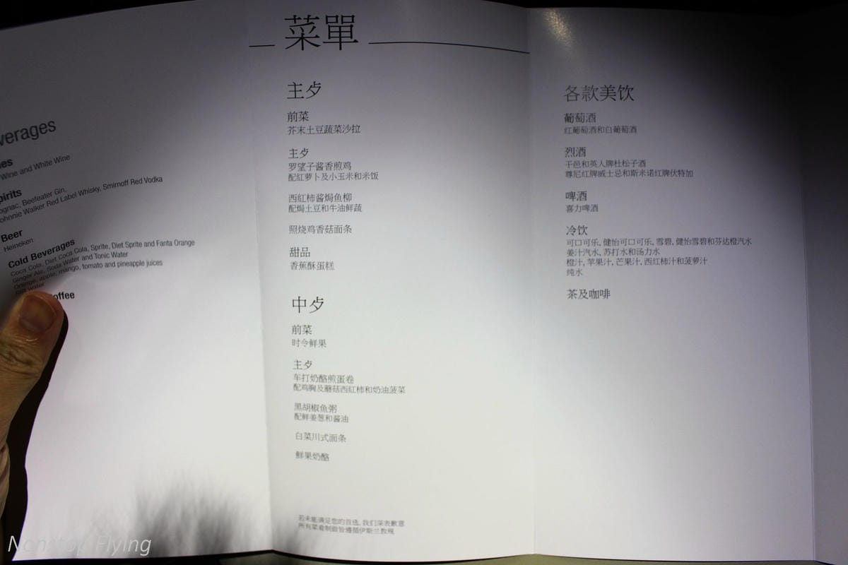 2017.07.04 卡達航空 QR817 香港HKG-杜哈DOH 飛行記錄 (787-8經濟艙) 終生難忘的三上三下奇幻旅程! - 第89張圖 2017.07.04 卡達航空 QR817 香港HKG-杜哈DOH 飛行記錄 (787-8經濟艙) 終生難忘的三上三下奇幻旅程!